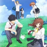 Blue Spring Ride