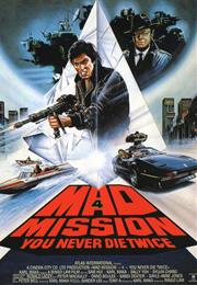 Mad Mission 4: You Never Die Twice (1986)
