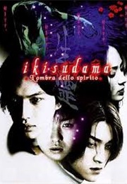 Shadow of the Wraith (2001)