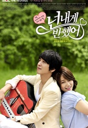 Heartstrings (Korean Drama) (2011)