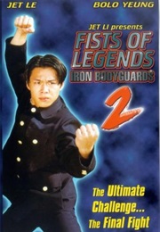 Fists of Legend 2 (1996)