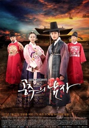 The Princess&#39; Man (Korean Drama) (2011)