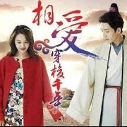 Love Weaves Through a Millenium