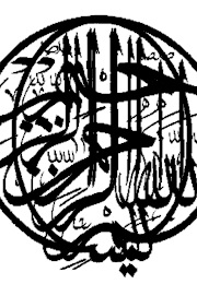 The Tawasin of Mansur Al-Hallaj (Mansur Al-Hallaj)