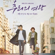 Queen of Mystery (2017)