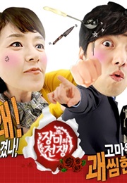 War of the Roses (2011)