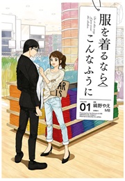 Fuku Wo Kiru Nara Konna Fuu Ni (Shimano Yae)