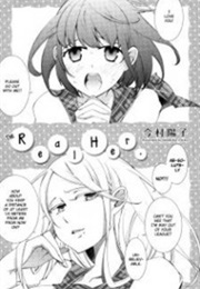 Honto No Kanojo (Imamura Yoko)