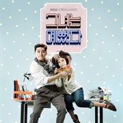 She Was Pretty (2015)