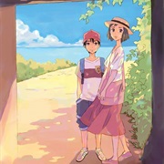 Kamisama Ga Uso Wo Tsuku