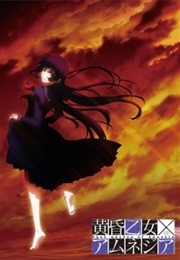 Tasogare Otome X Amnesia (2012)