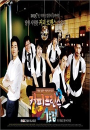 Coffee Prince (2007)