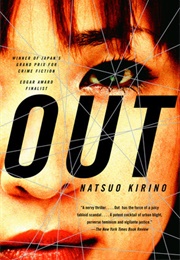 Out (Natsuo Kirino)