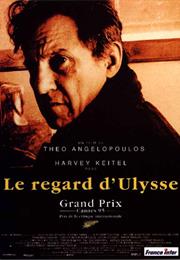 Το Βλέμμα Του Οδυσσέα