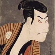 Otani Oniji II