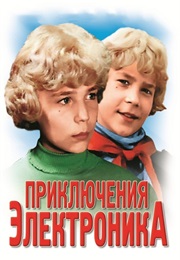 The Adventures of the Elektronic (1979)