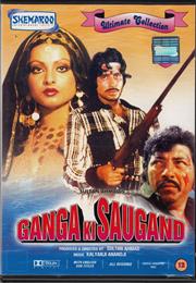 GANGA KI SAUGAND (1978)