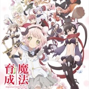 Mahou Shoujo Ikusei Keikaku