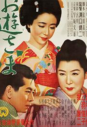 Miss Oyu (Kenji Mizoguchi)