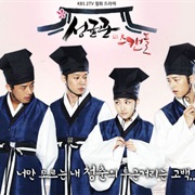 Sungkyunkwan Scandal