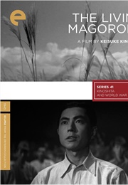 The Living Magoroku (1943)