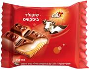 Cow Chocolate Biscuit