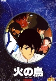 The Phoenix - Space Chapter (1987)