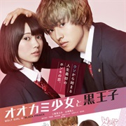 Wolf Girl and Black Prince