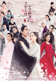 Ten Miles of Peach Blossoms (2017)