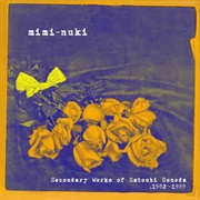 Satoshi Sonoda - Mimi-Nuki: Secondary Works of Satoshi Sonoda 1982-1989