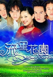 Meteor Garden (2001)
