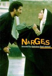 Nargess (Rakhshan Bani-E'temad, 1992)