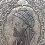 Avicenna (Ibn-E-Sina) شیخ الرئیس ابو علی سینا