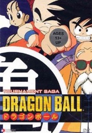 Dragon Ball (1999)