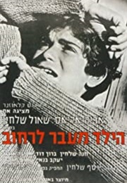 The Boy Across the Street (1965)