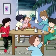 Mama Wa Shōgaku 4 Nensei