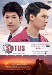 Sotus (2017)