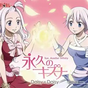 Towa No Kizuna (Fairy Tail)