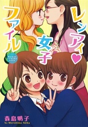 Renai Joshi File (Morishima Akiko)