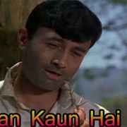 Wahaan Kaun Hai Tera