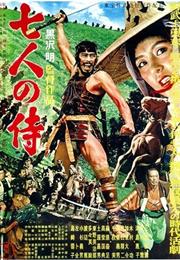 Seven Samurai (1954, Akira Kurosawa)