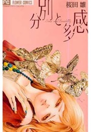 Bunbetsu to Takan (Sakurada Hina)