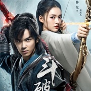 Fights Break Sphere: Season 1