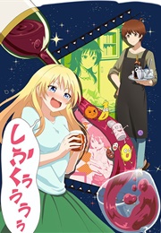 Love Is Like a Cocktail (2017)