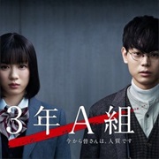 Class 3A - All of You Are Hostages From Now On