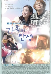 The Birth of a Family (2012)