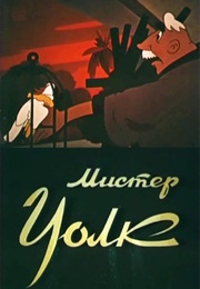 Mister Wolf (1949)