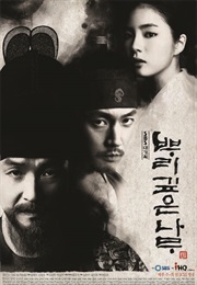 Tree With Deep Roots (2011)