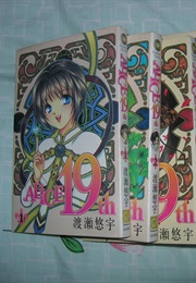 Alice 19th V5 (Yuu Watase)