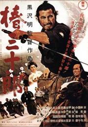 Yojimbo (Akira Kurosawa, 1961)